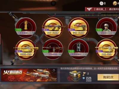【闲聊】还剩4发游戏攻略_手游下载