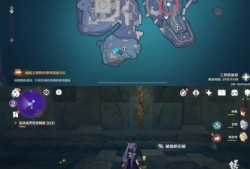 原神三界路飨祭石板拼图(三界路什么意思)