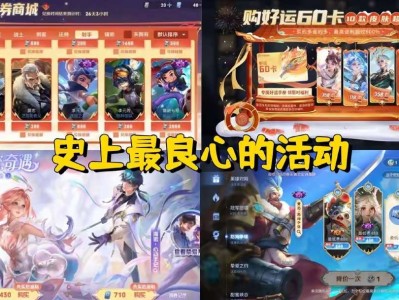 【资讯】史上最良心的活动，限时点券排名第一，这个活动玩家念念不忘游戏攻略_手游下载