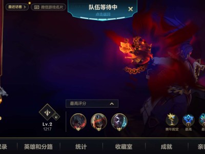 这个逆风翻盘可靠吗？游戏攻略_手游下载