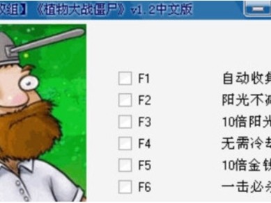植物大战僵尸2010年度版bag的简单介绍