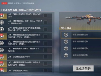 【资讯】AN94-四凶属性方案推荐，速射彻甲榴弹狂暴输出游戏攻略_手游下载