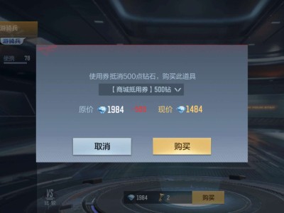 【闲聊】可惜了啊 游骑兵-燃烧弹游戏攻略_手游下载
