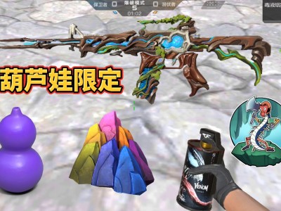 包含穿越火线十月葫芦娃轮回的词条