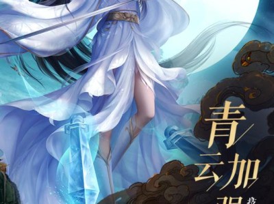 诛仙动漫第一季免费高清在线观看(诛仙动漫第一季免费高清在线观看9)