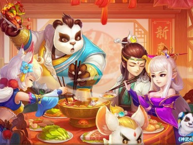 神武变_神武变异龙虾骑士6技能成品