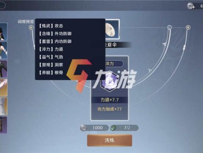 天涯明月刀端游别业抄录攻略的简单介绍