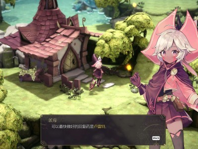 【端游推荐】魔女之泉R 官方中文v1.164游戏攻略_手游下载