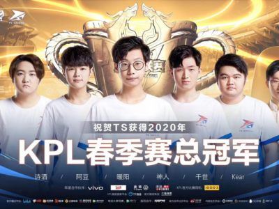 kpl决赛直播_kpl决赛视频直播2020