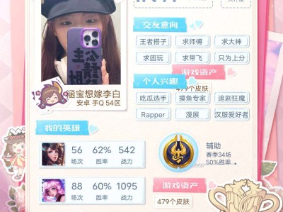 求大神带我上分游戏攻略_手游下载