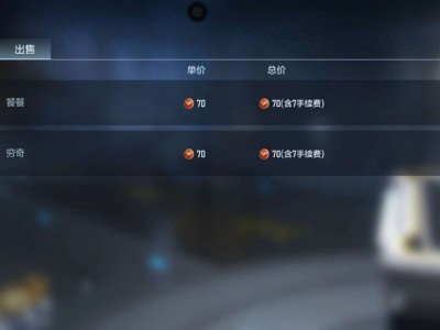 【闲聊】交易行真不错游戏攻略_手游下载