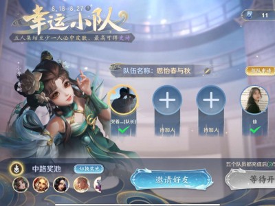差三个，快来人，最后一天游戏攻略_手游下载