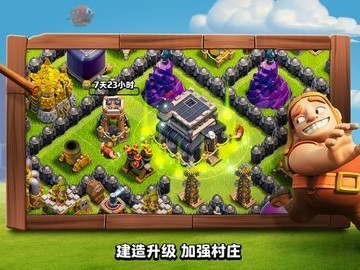 部落冲突无限宝石破解版苹果版，部落冲突无限宝石破解版苹果版下载