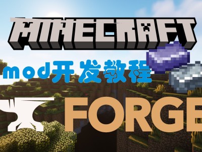我的世界1.19.2版本下载，我的世界1192版本下载,不用实名认证