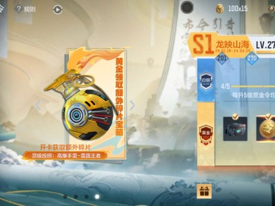 【闲聊】有没有互赏的啊游戏攻略_手游下载