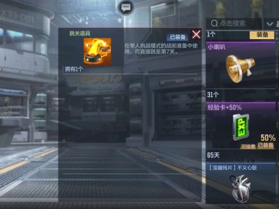 穿越手游老玩家知道的游戏攻略_手游下载