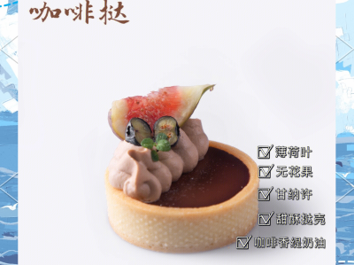 幻塔甜品制作配方的简单介绍