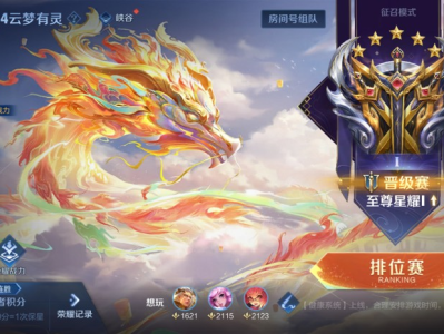 【交流】被机制了游戏攻略_手游下载