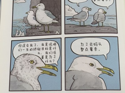 【闲聊】新赛季找队友一起玩游戏攻略_手游下载