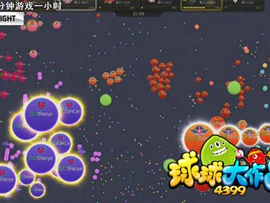 球球大作战云游戏，球球大作战云游戏链接
