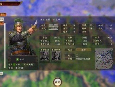 三国志14破解版出来了吗(三国志14破解版的在哪儿下载了?)