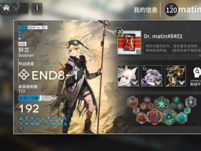 nga明日方舟社区，nga 明日方舟论坛
