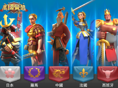 万国觉醒争分夺秒_万国觉醒争分夺秒奖励