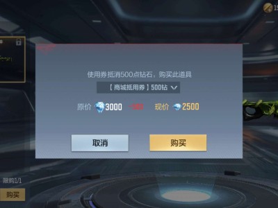 【闲聊】买不买？游戏攻略_手游下载