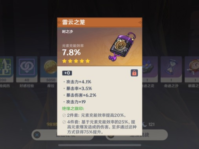 累了毁灭吧游戏攻略_手游下载