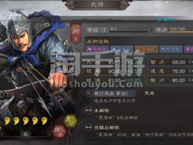 三国志战略版攻略夏侯渊_三国志战略版攻略夏侯渊黑科技
