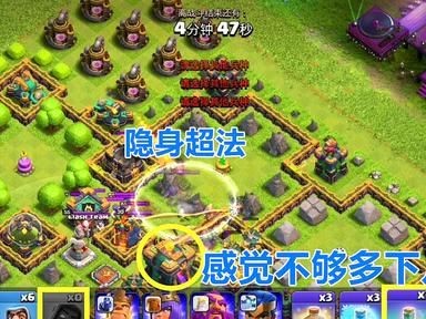 部落冲突9周岁生日挑战怎么打三星_部落冲突最新活动九周岁生日挑战三星教程