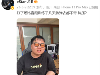 【攻略】CFPL一周红“嘿”榜：宠儿回归AG所向披靡 eStar游戏攻略_手游下载