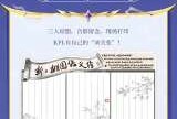 【王者赛事活动】上海 KPL 主场超多精彩活动登场游戏攻略_手游下载