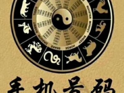 周易测名，周易测名网唯一官网免费