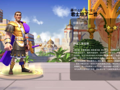 万国觉醒官方下载，万国觉醒官方下载华为