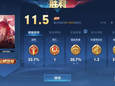 【王者女神】妲己游戏攻略_手游下载