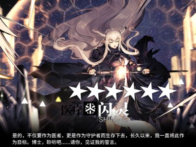 明日方舟高级资深干员tag组合_明日方舟高级资深干员tag组合有哪些