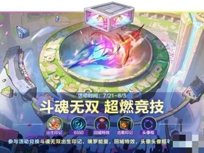 【搬砖攻略】英雄联盟手游灵魂决斗阵容推荐 玩法规则一览游戏攻略_手游下载