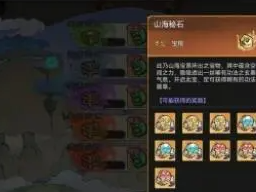 【快爆攻略】最强祖师游戏攻略_手游下载