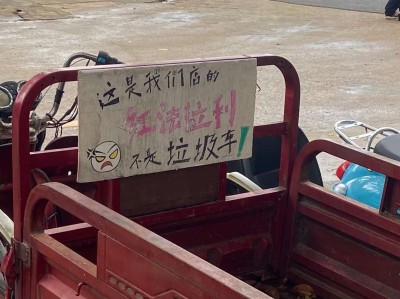 【闲聊】红米k60至尊版能不能开120游戏攻略_手游下载