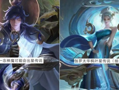 【资讯】又增氪金项目，妲己或有菜狗皮肤，仅因2个原因，天幕爆火游戏攻略_手游下载