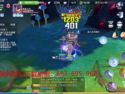 仙境传说手游能搬砖吗，仙境传说手游能搬砖吗知乎