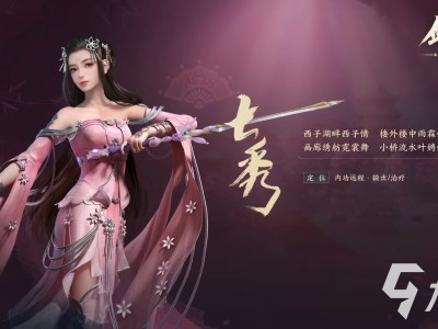 剑网3哪个职业最厉害_剑网三哪个职业好玩2020