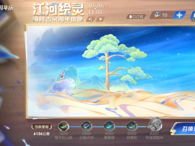 差一点，谁来帮帮我游戏攻略_手游下载
