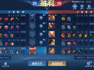 对抗路菜鸡，想加个游戏好友游戏攻略_手游下载