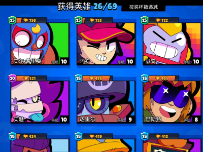荒野乱斗战队赛bug，荒野乱斗战队赛怎么才能进入
