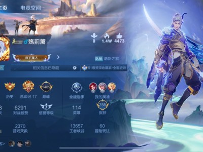 【交流】找个对象一起打游戏游戏攻略_手游下载