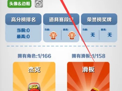 地铁跑酷兑换码2022永久有效九周年的简单介绍