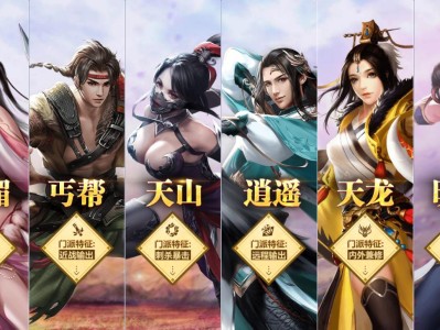 新天龙八部手游什么时候公测_天龙八部手游什么时候开新区新区开服时间表一览