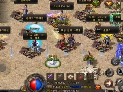 复古传奇手游1.80官网_复古传奇手游180官网下载安装